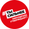 Так здорово!